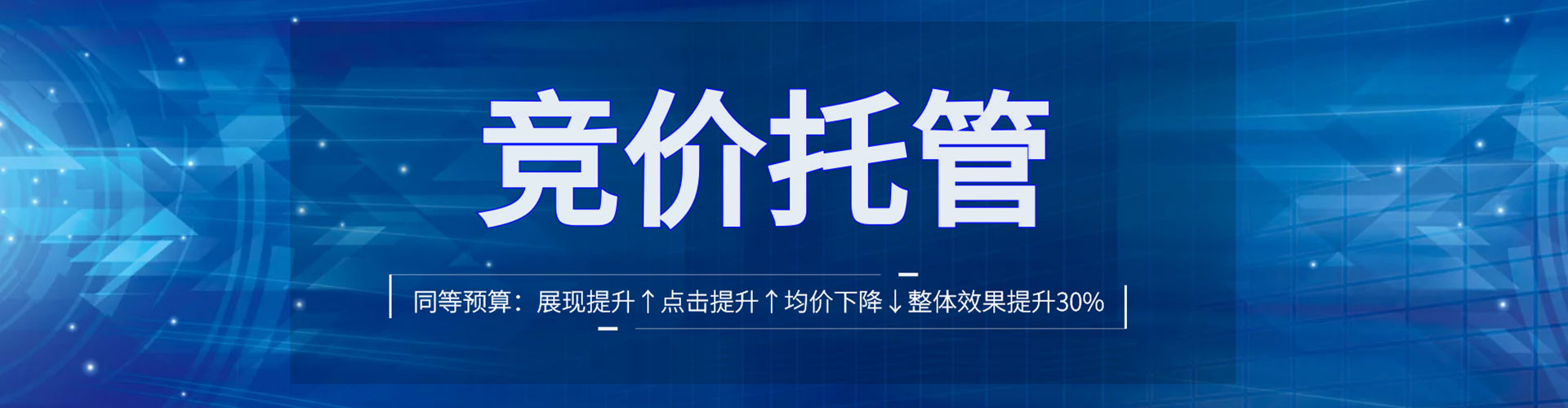天峨百度sem