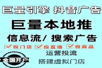 跨界信息流广告推广案例分析